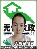 紨Сr